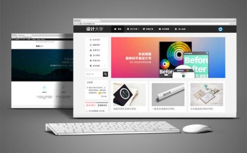 网页设计主要有哪些设计风格？
